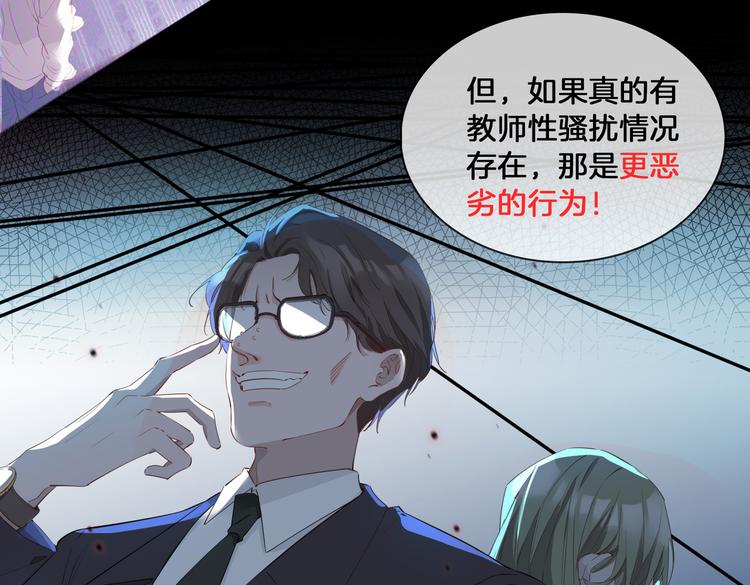 第15话 他的另一面9