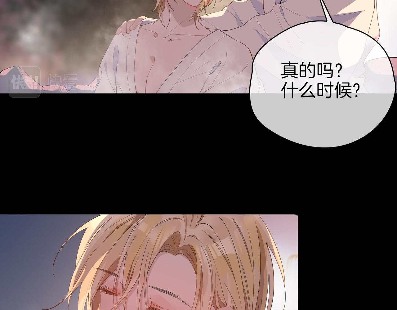 第50话 快失控了44