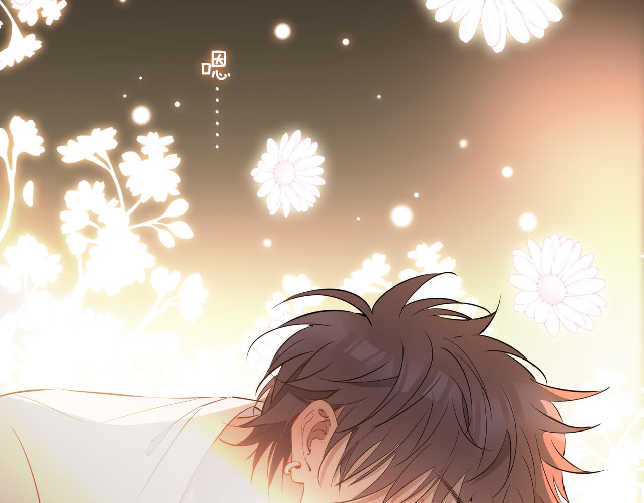 第63话 爱我吧71