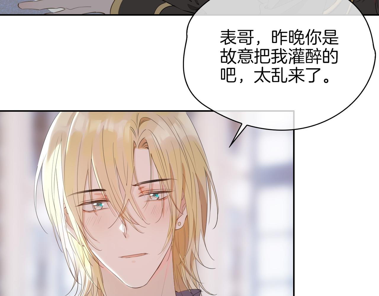 第64话 我们的家56