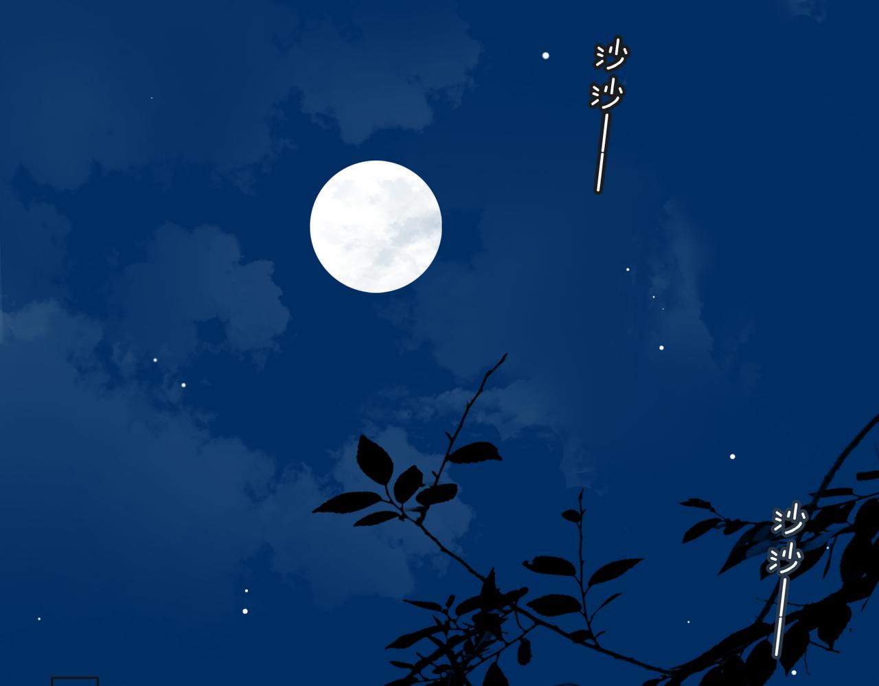 第35话 很想你4