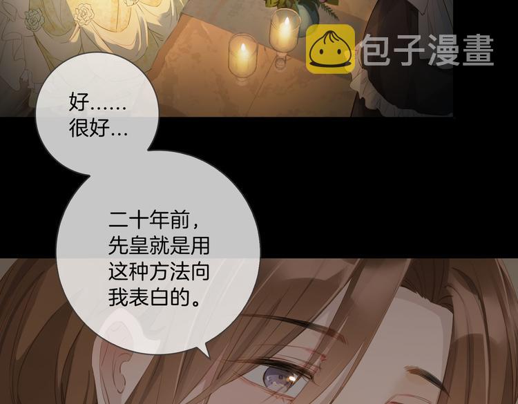 第9话 幽会65