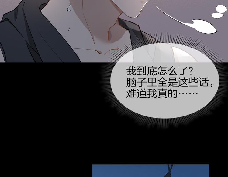 第24话 心乱了87
