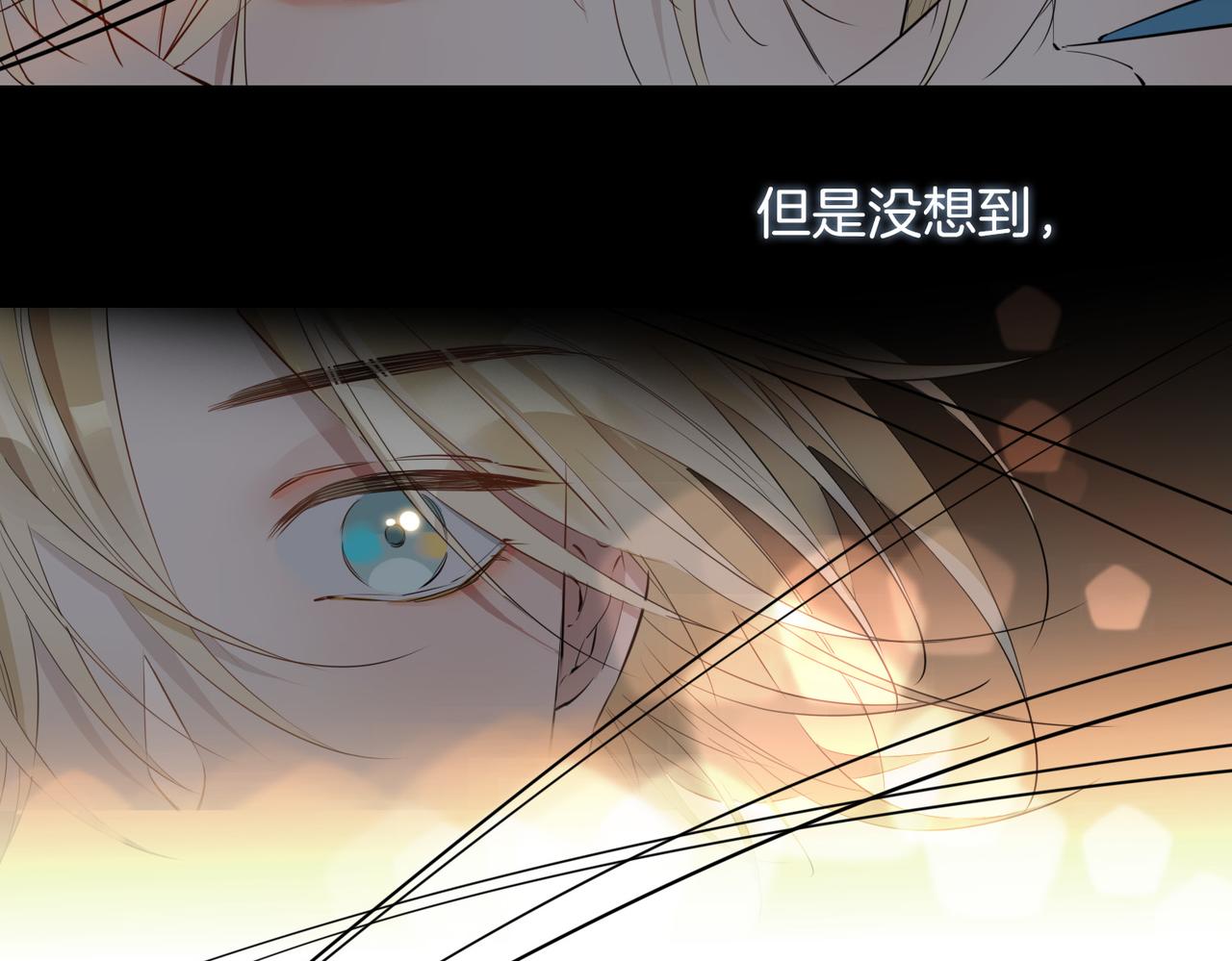 第53话 心与心的连接39