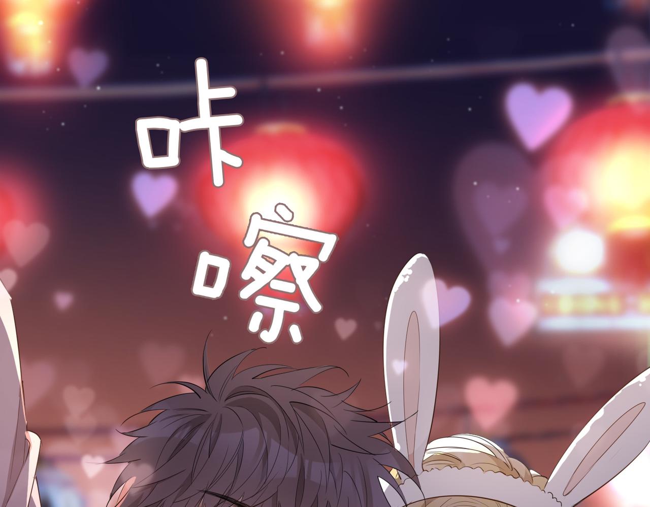 第49话 热吻20