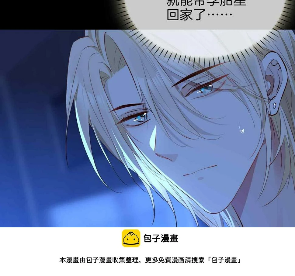 第6话 接你回家99