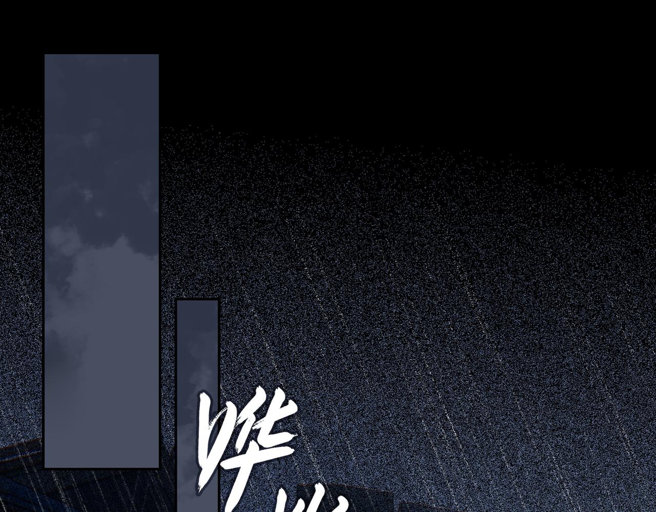 第67话 牵挂4