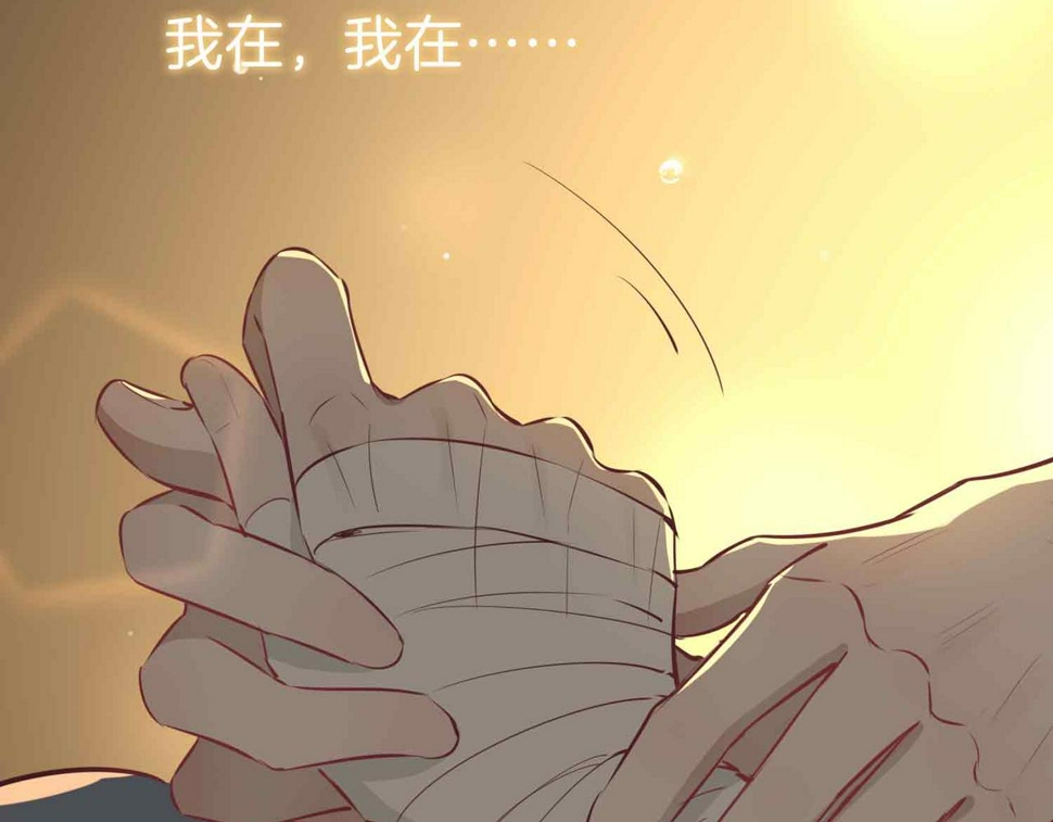 第8话 陪在你身边60