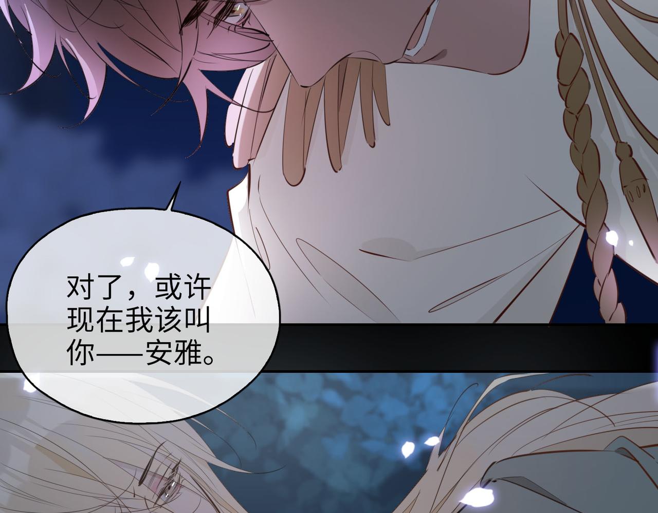 第79话 破防14