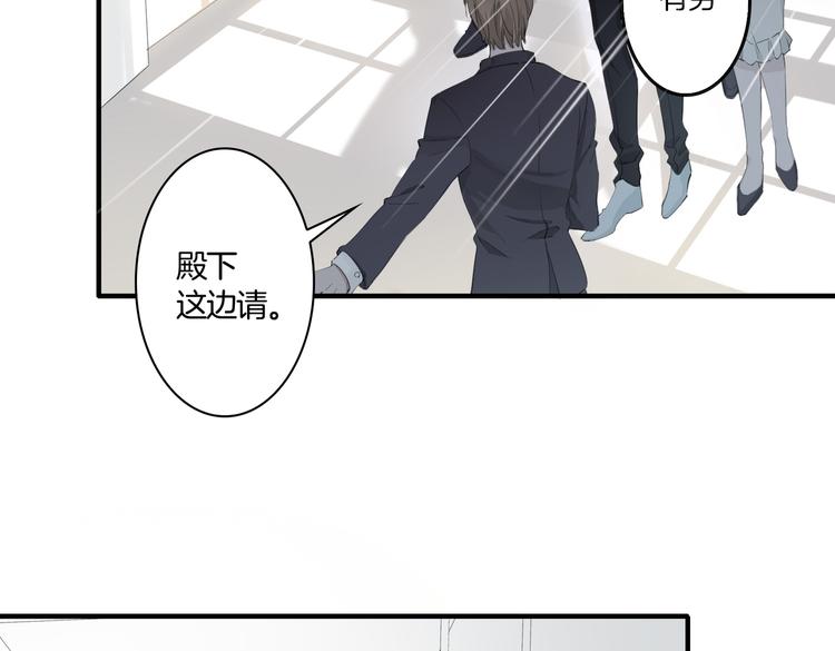 第3话 你先招惹我50