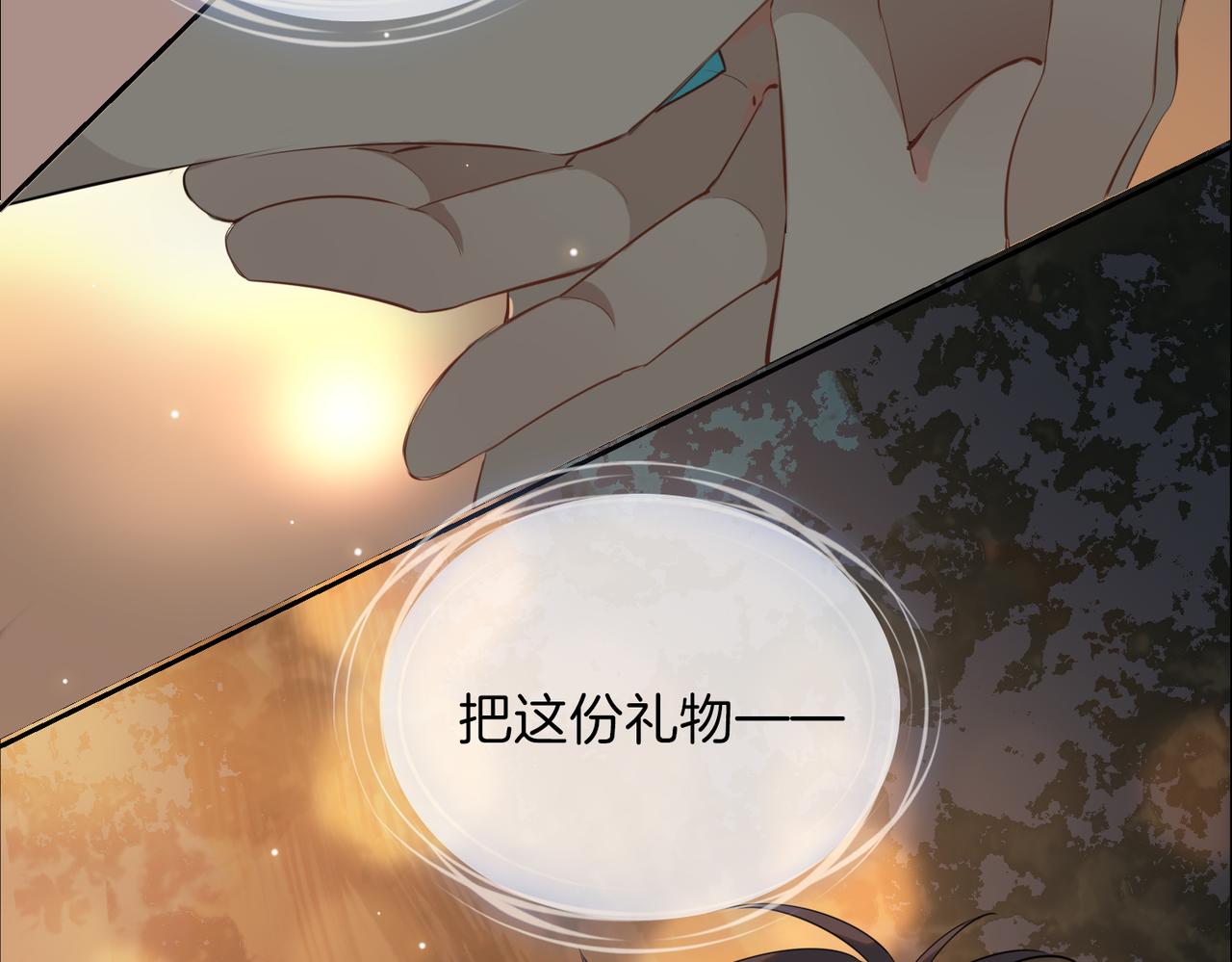 第52话 礼物95