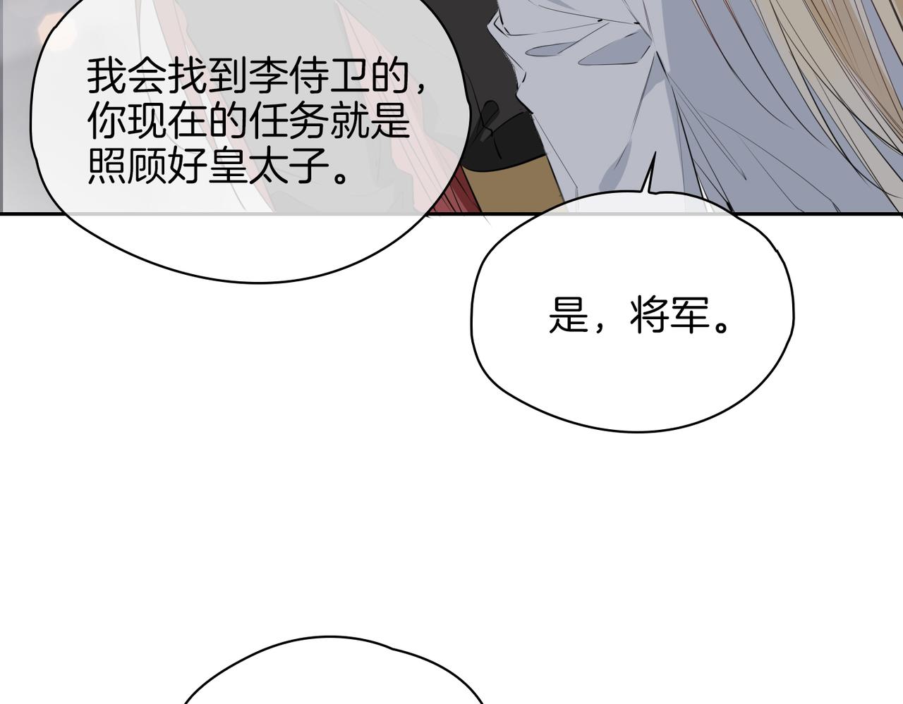第68话 梦中往寻74