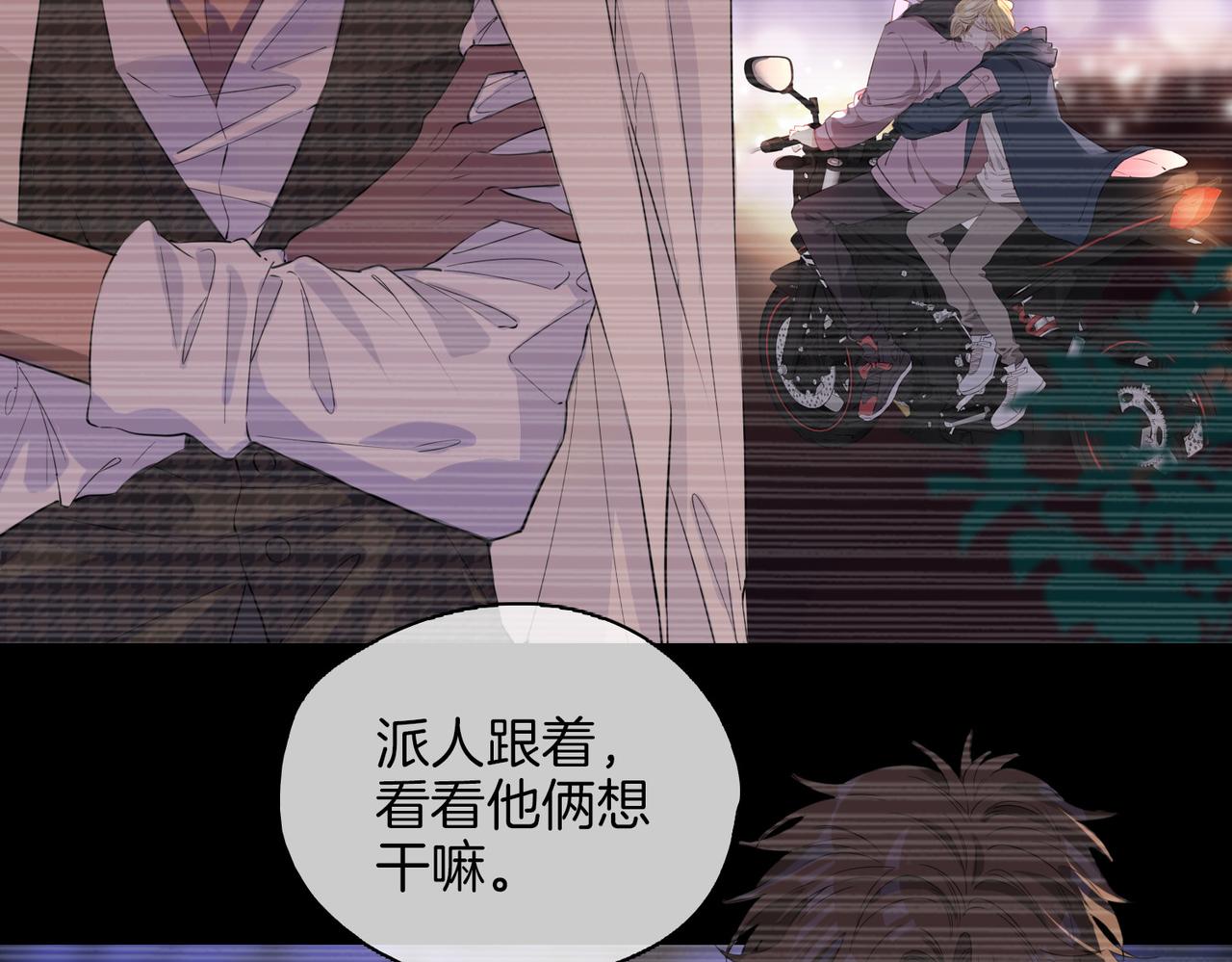 第51话 越来越像41