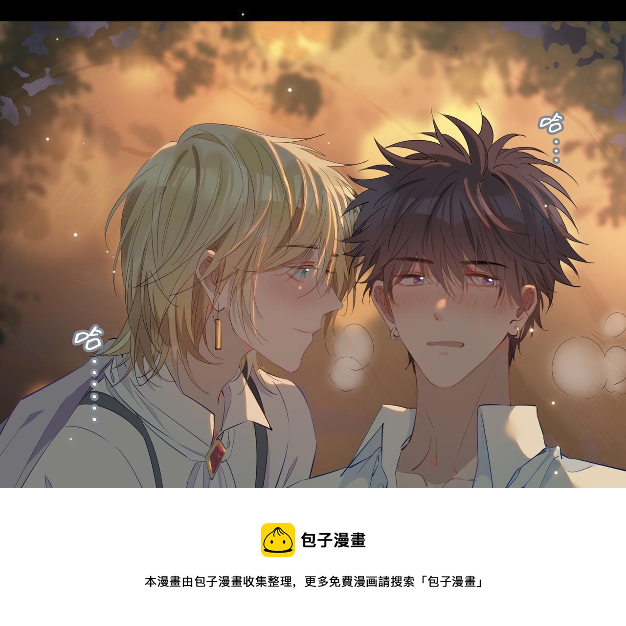 第52话 礼物88