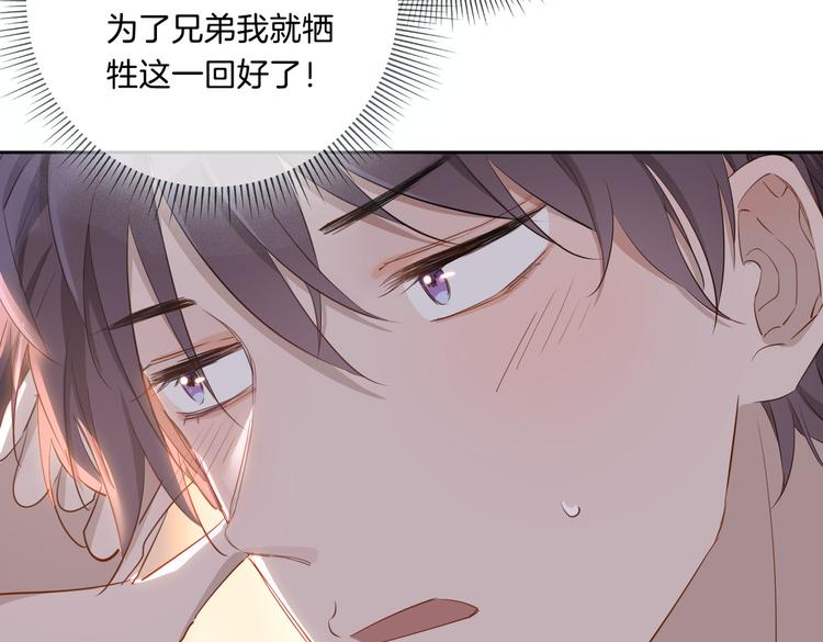 第8话 共舞63