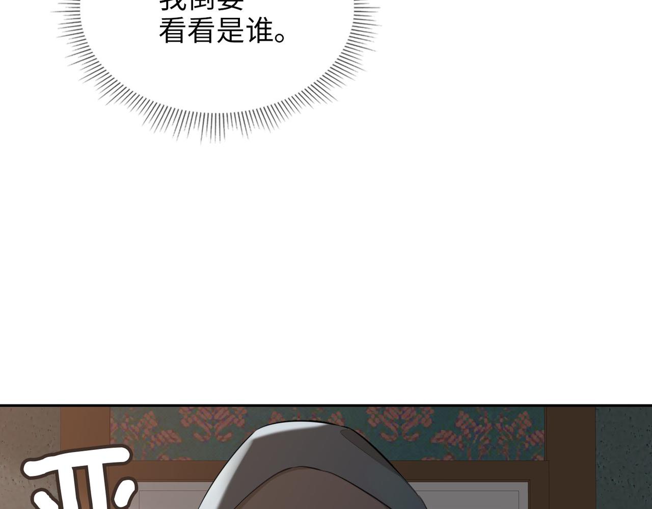 第77话 离别前的约定118