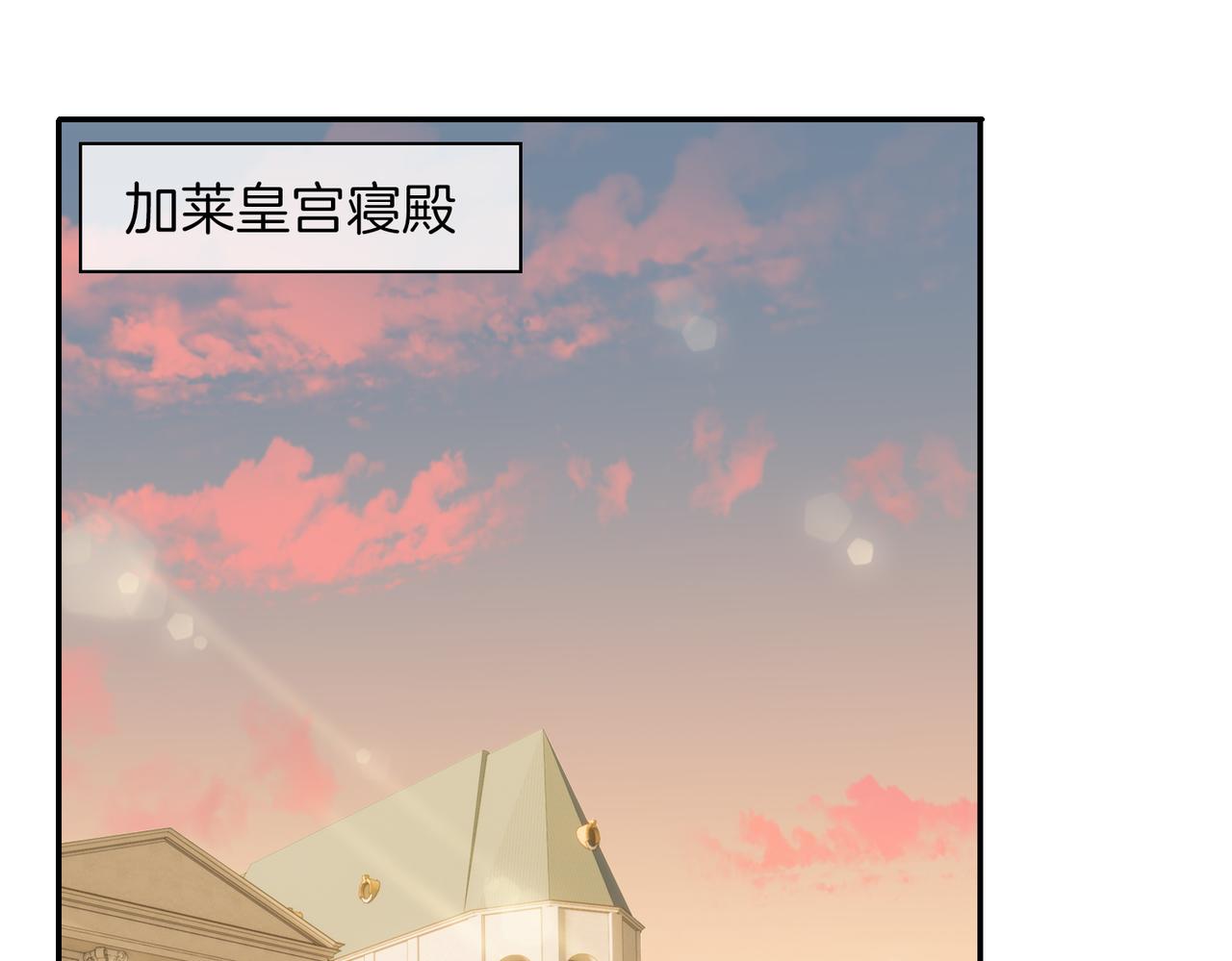 第40话 贴身侍卫54