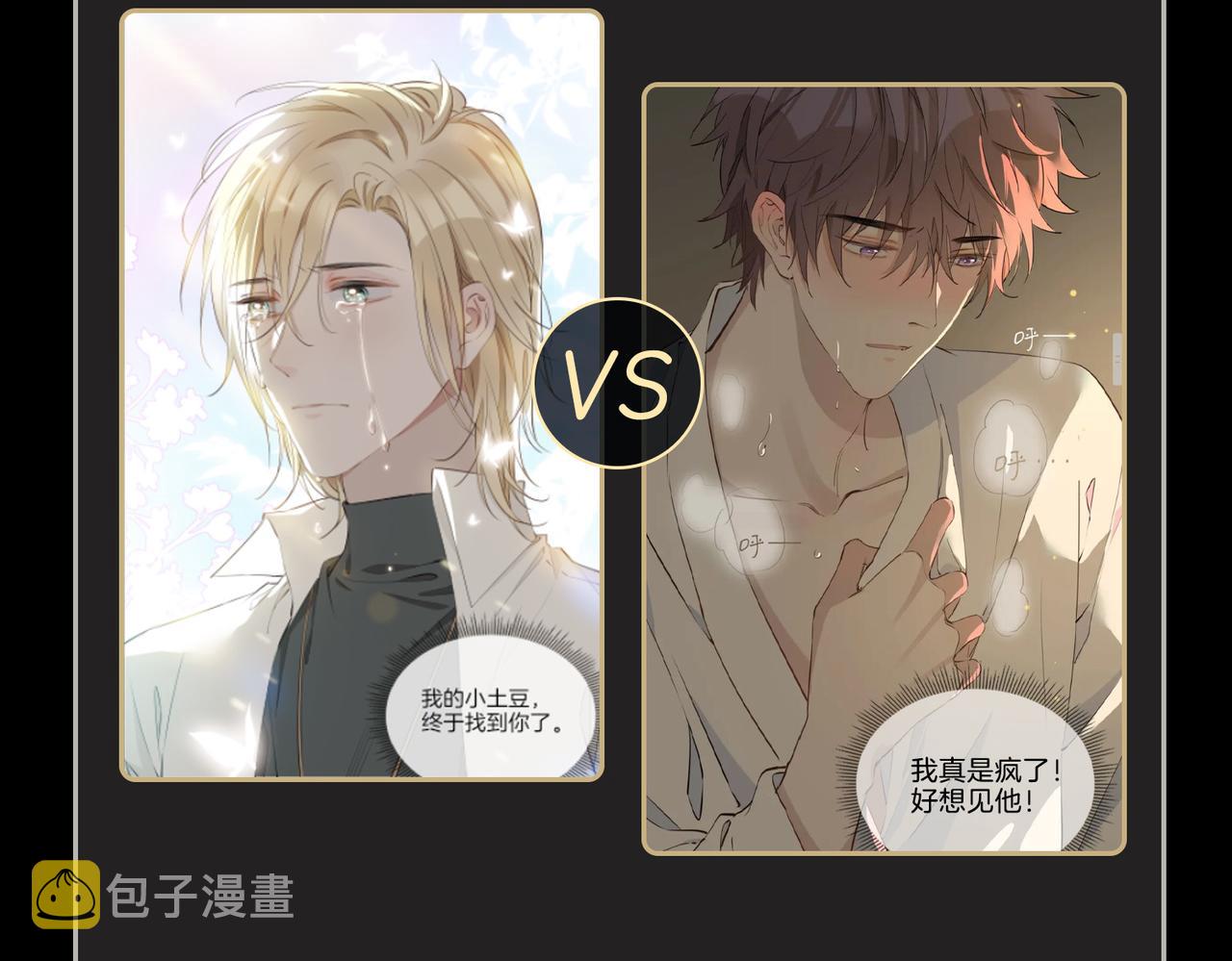 第36话 相见135