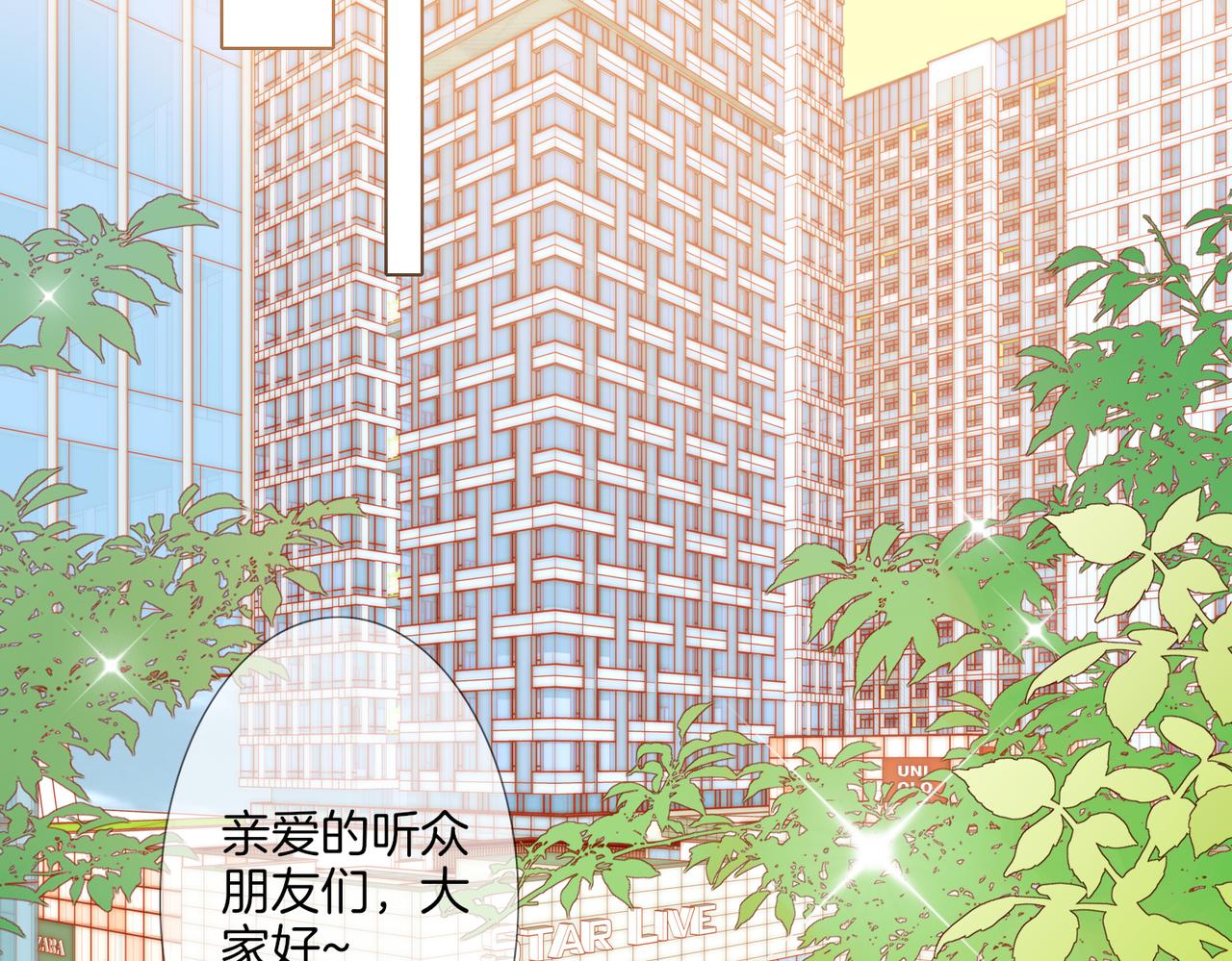 番外 相逢之前1