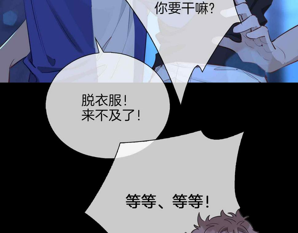 第6话 接你回家62