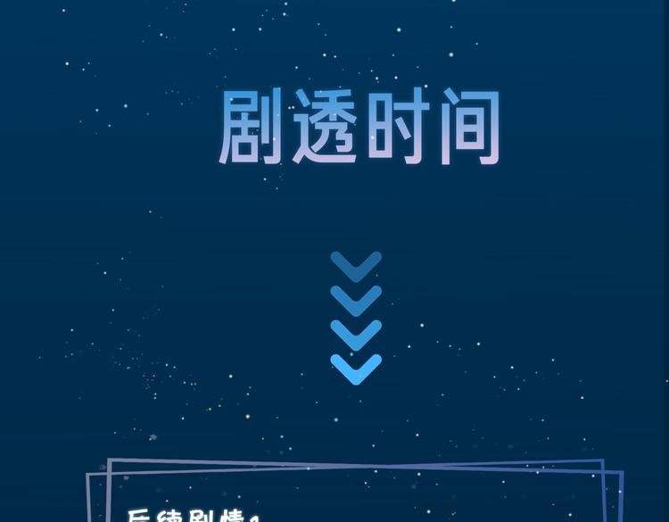第11话 梦境or现实？79