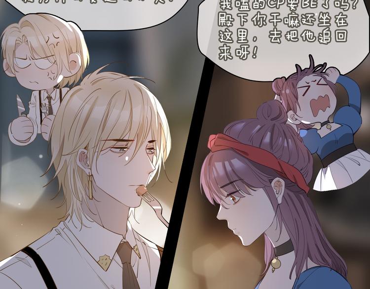第23话 星维VS星图104