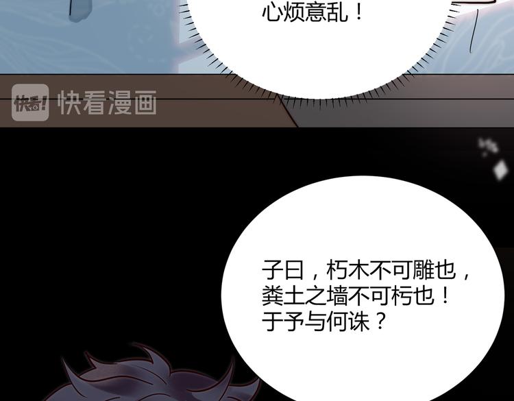 番外 以身相许46