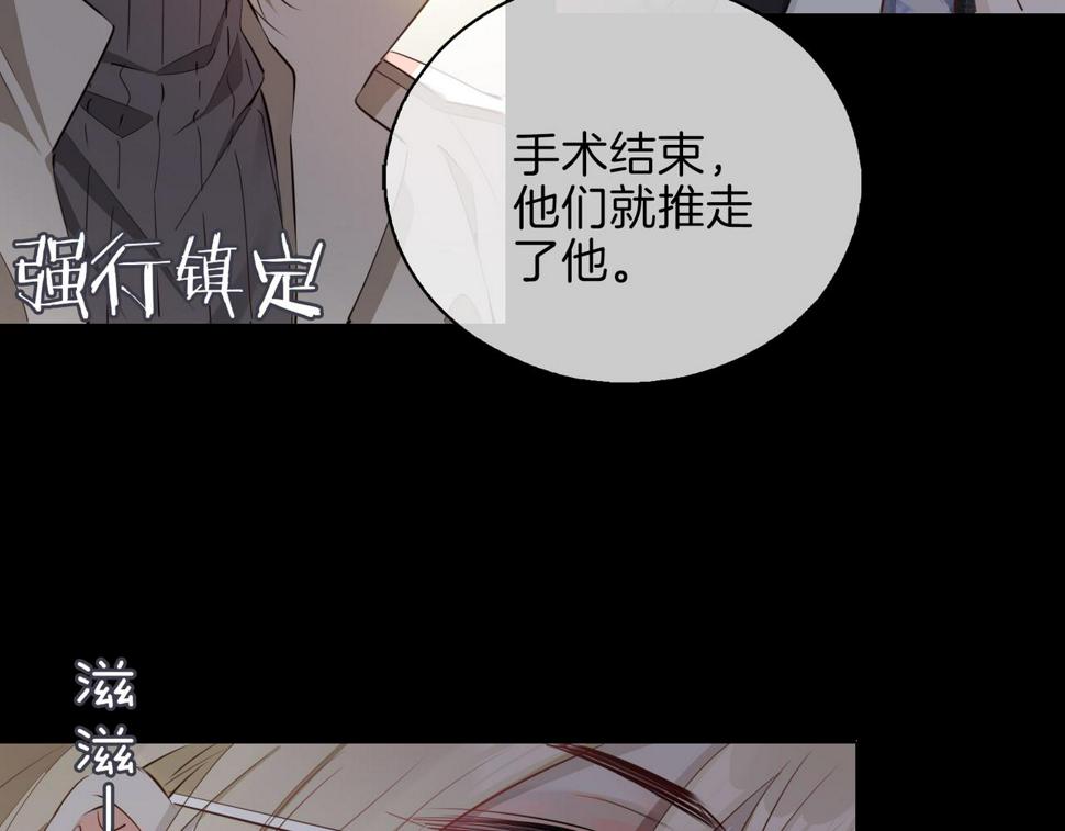第5话 相见56