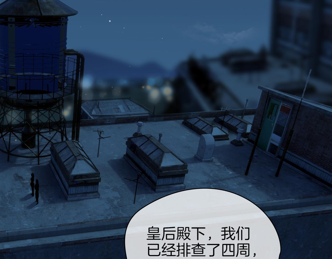 第38话 真相24