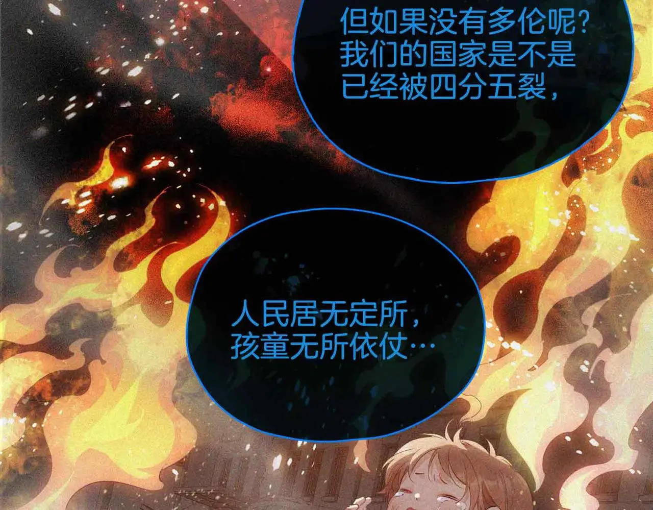 第26话 简的选择……18
