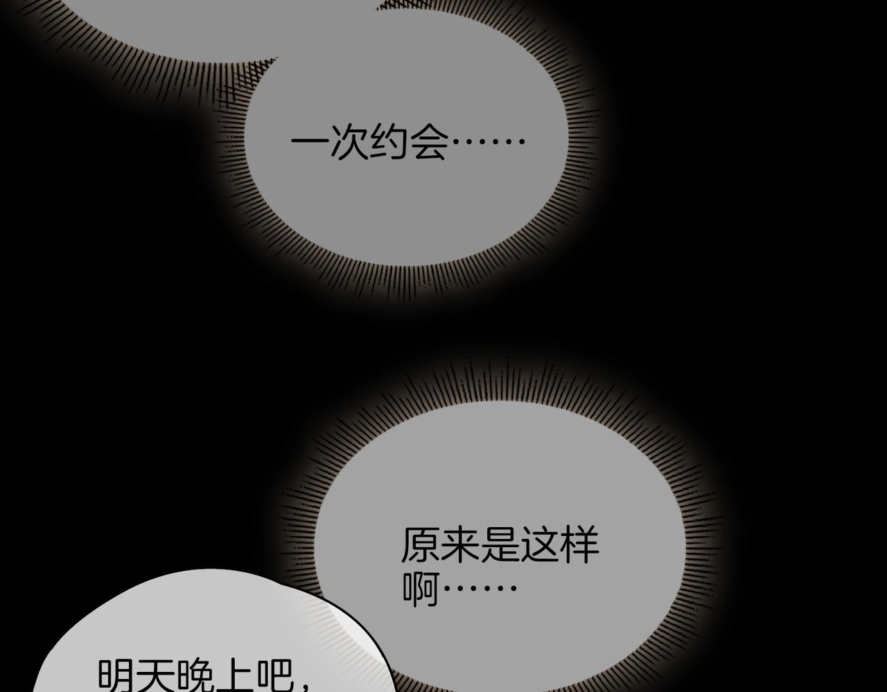 第48话 人间烟火16