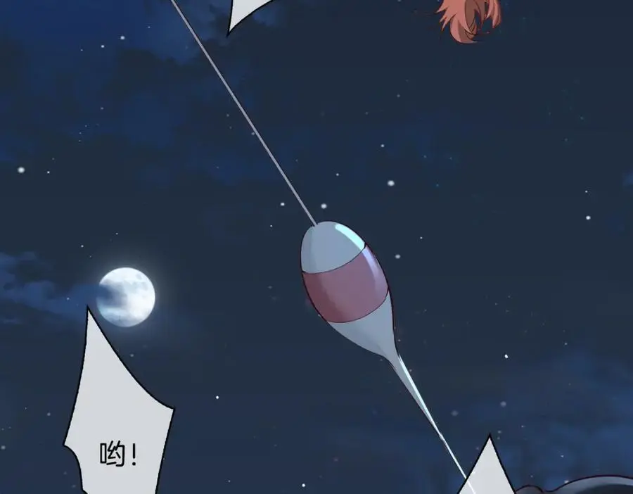 完结篇下 永不分离15