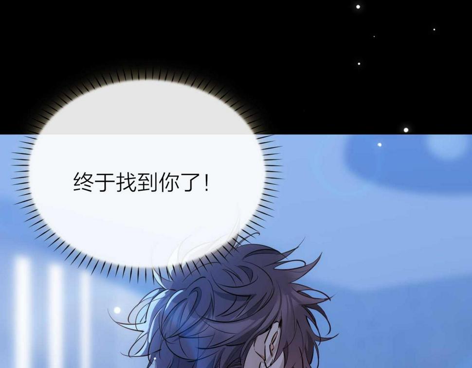 第5话 相见132