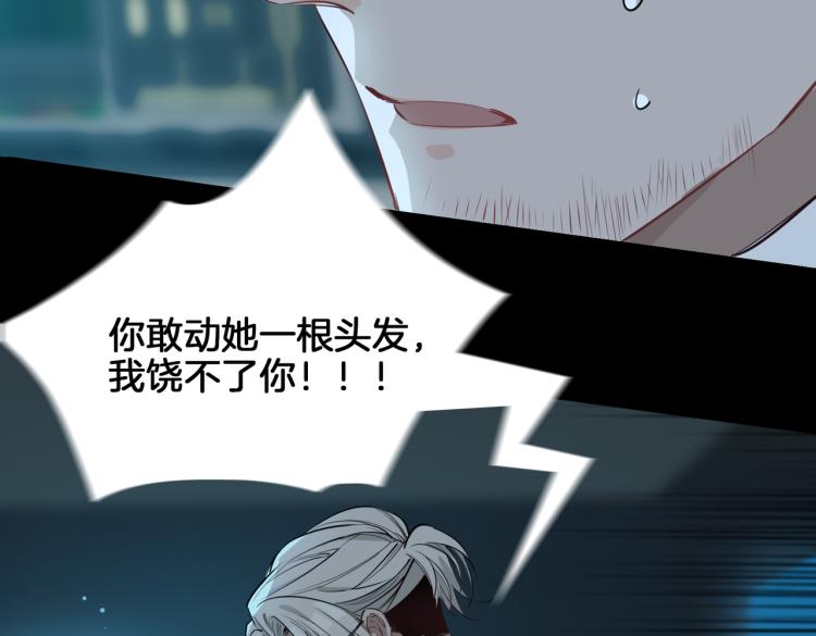 第30话 记忆中的他14
