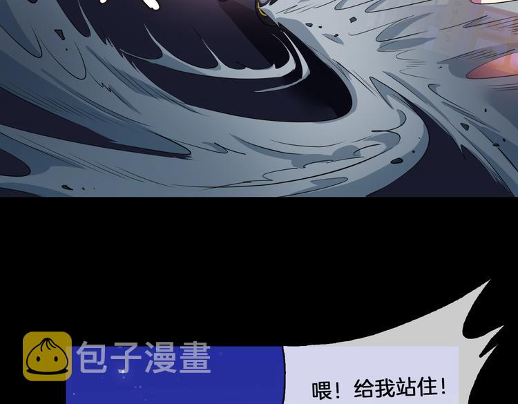 第16话 出逃110