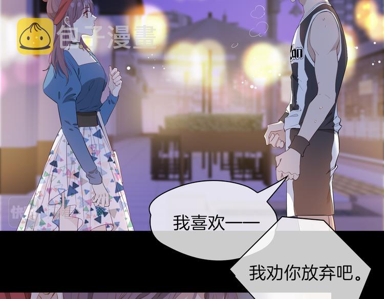 第24话 心乱了69