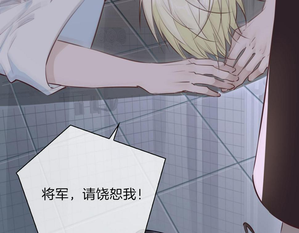 第4话 与虎谋食17