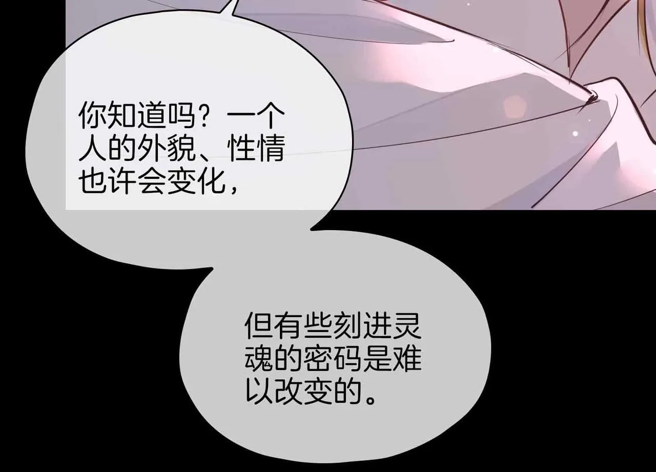 第18话 心之所向101