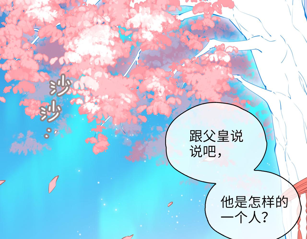 第75话 我很幸福5