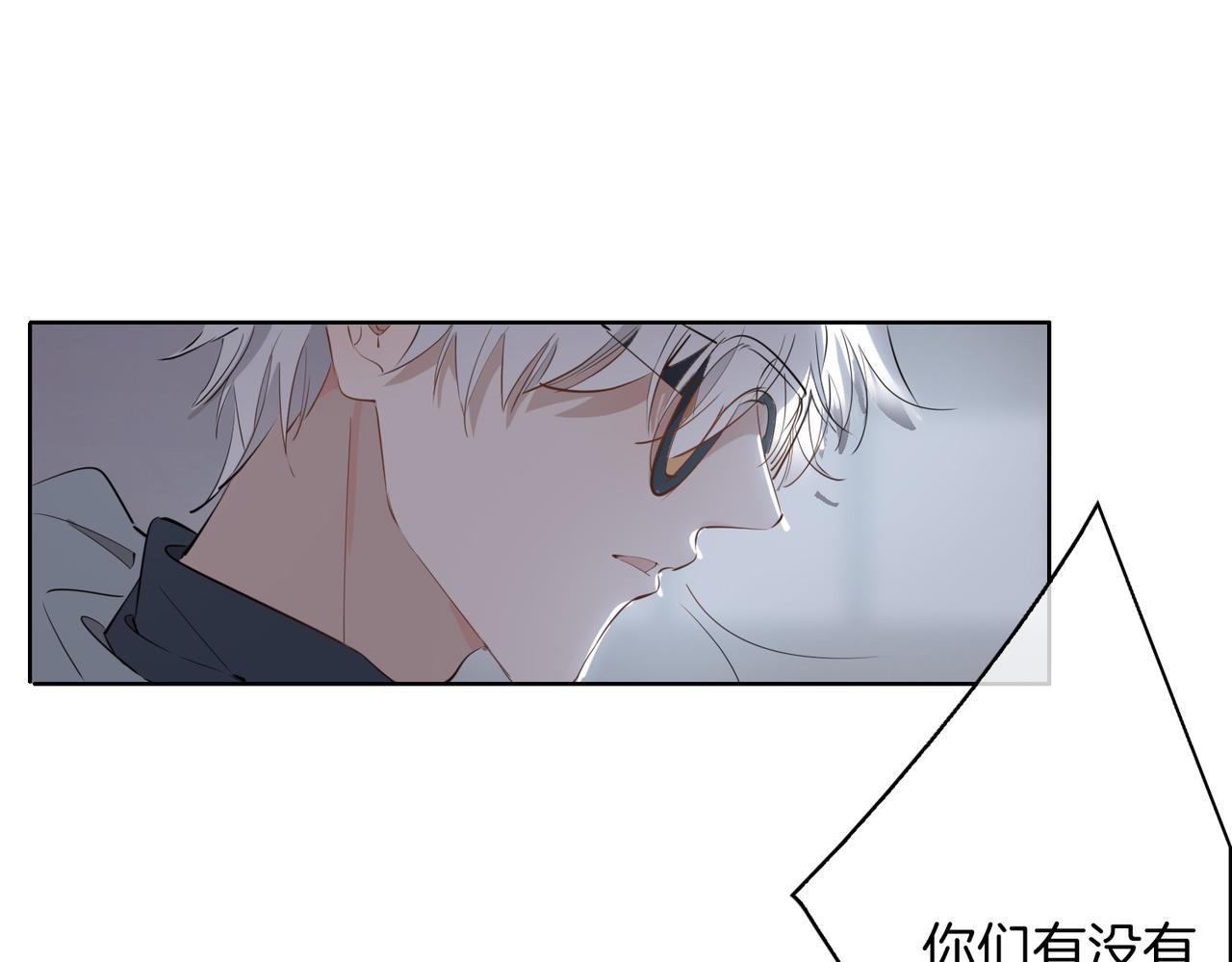 第47话 奖励11