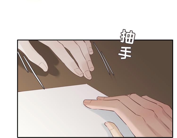 第13话 太子vs王子35
