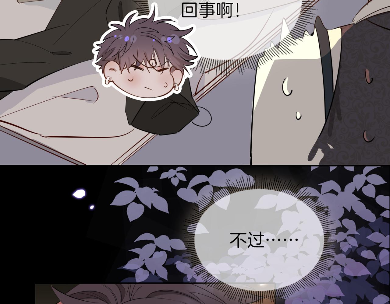 第62话 沉沦12