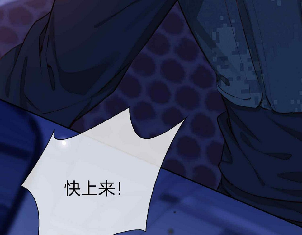 第8话 陪在你身边14