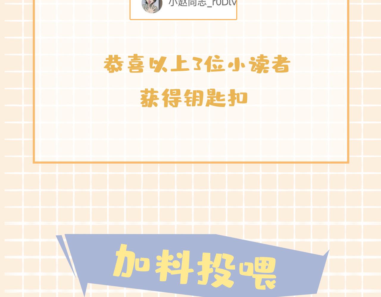 第55话 朋友91