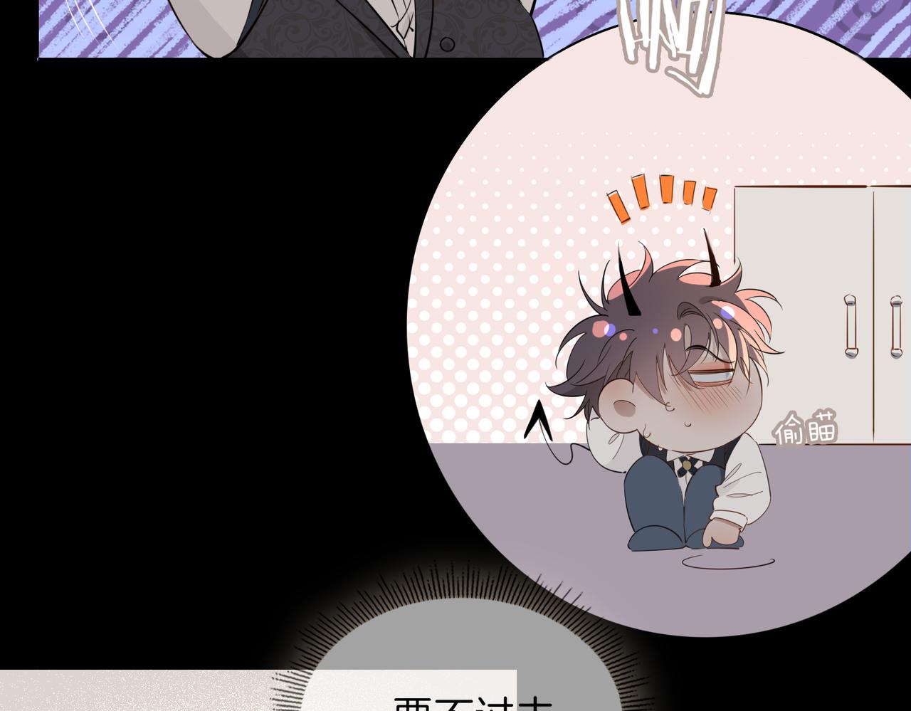 第61话 最强助攻81