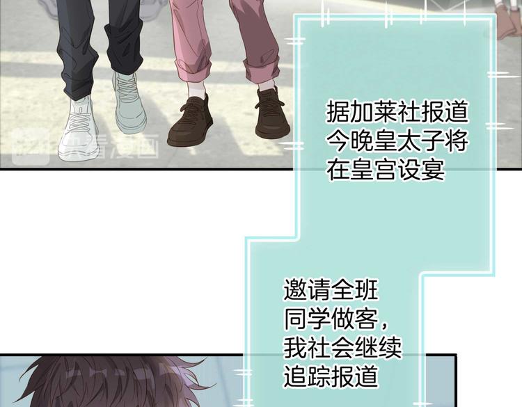 第7话 宫廷晚宴17
