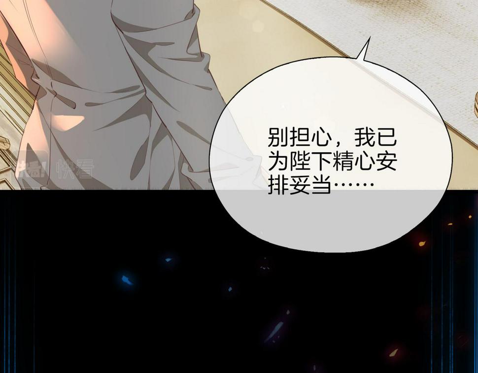 第5话 相见38