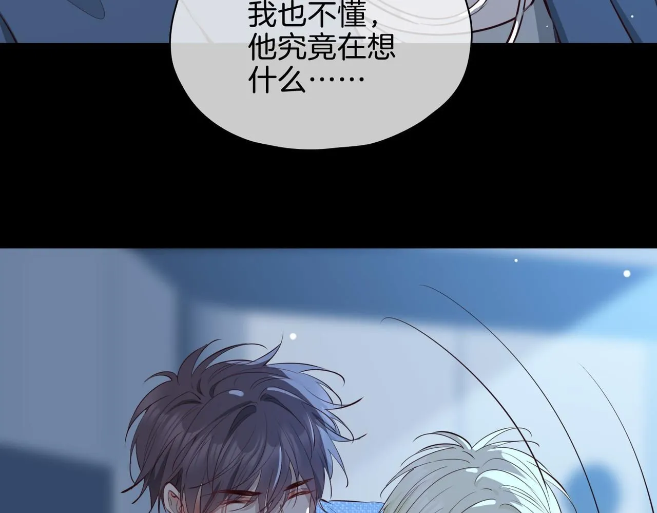 第21话 海因的心意134