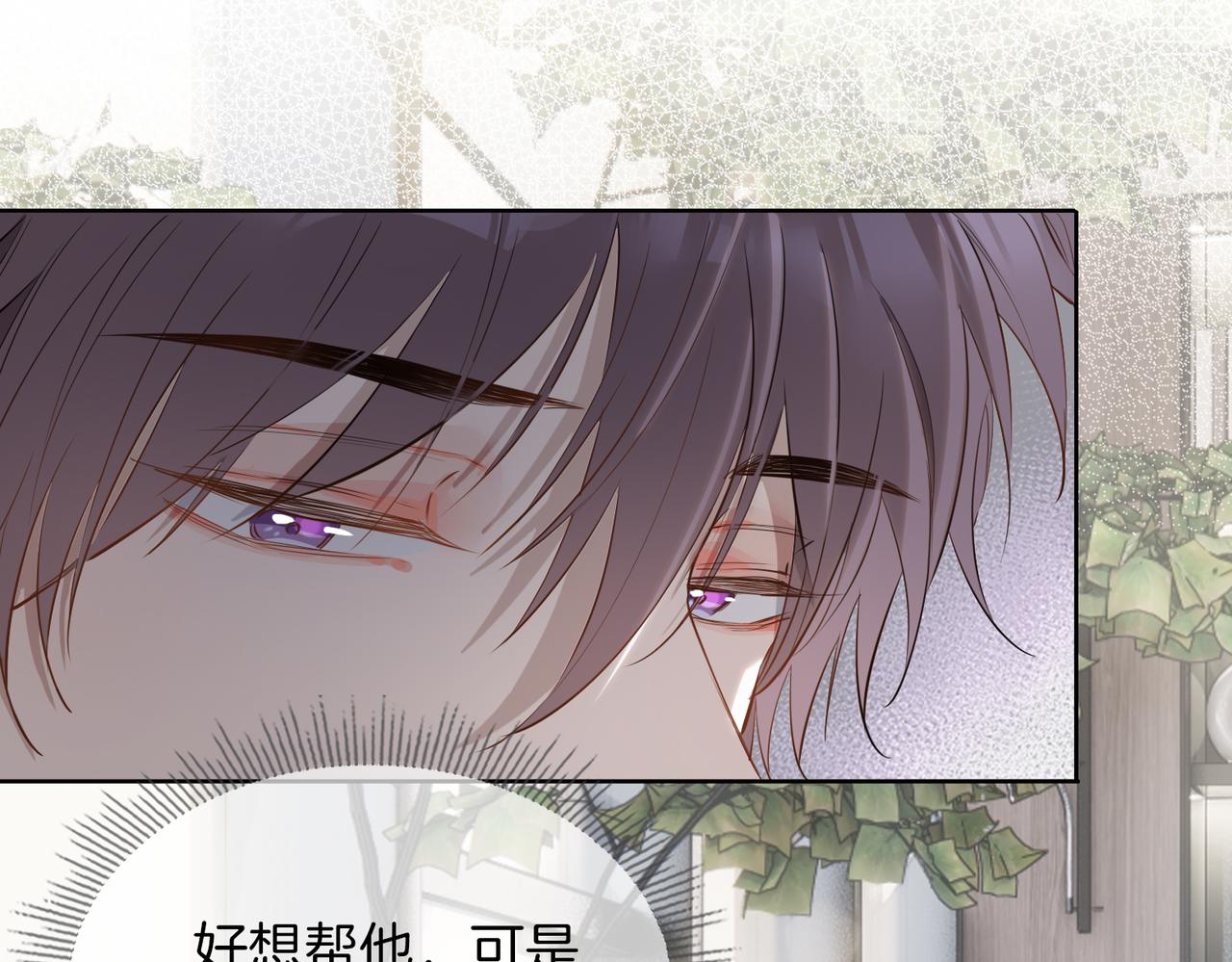 第44话 拥抱24