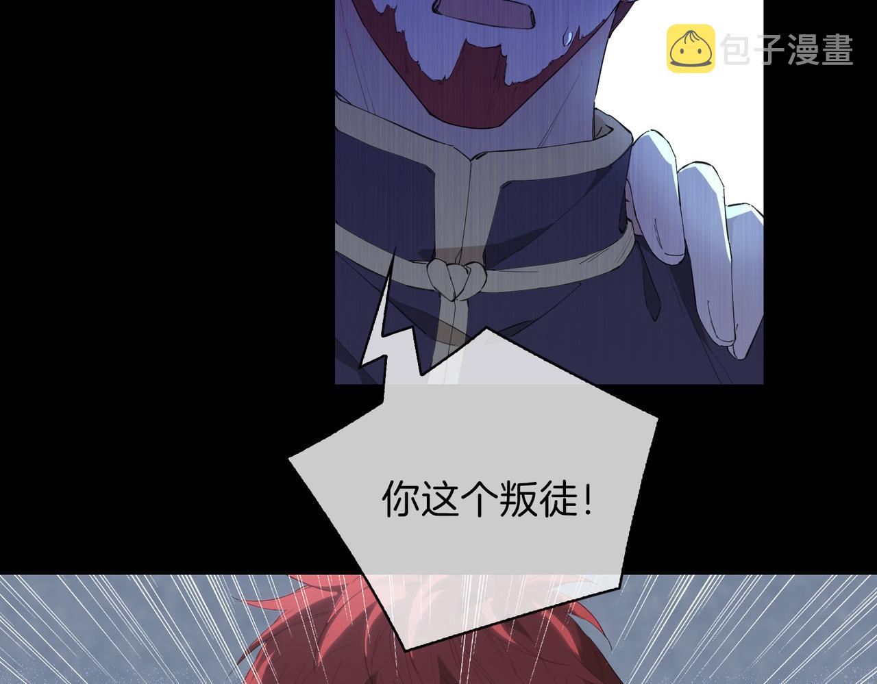 第60话 帝王气象93